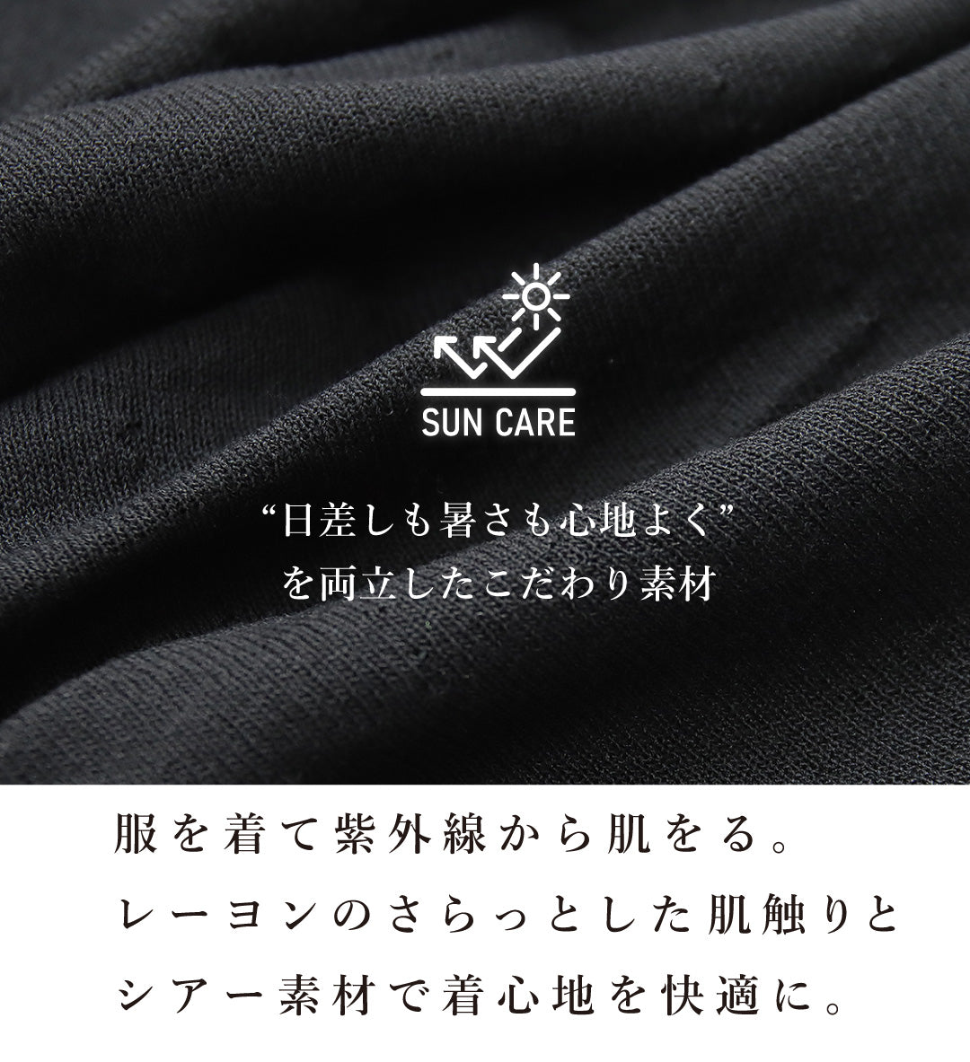 二の腕カバー＆美脚見え きれいめ通勤コーデ2点セット