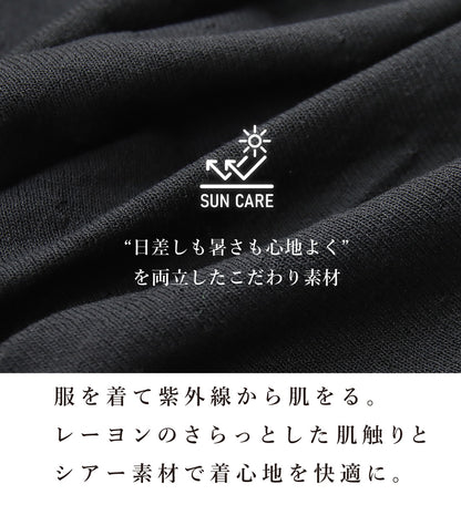二の腕カバー＆美脚見え きれいめ通勤コーデ2点セット