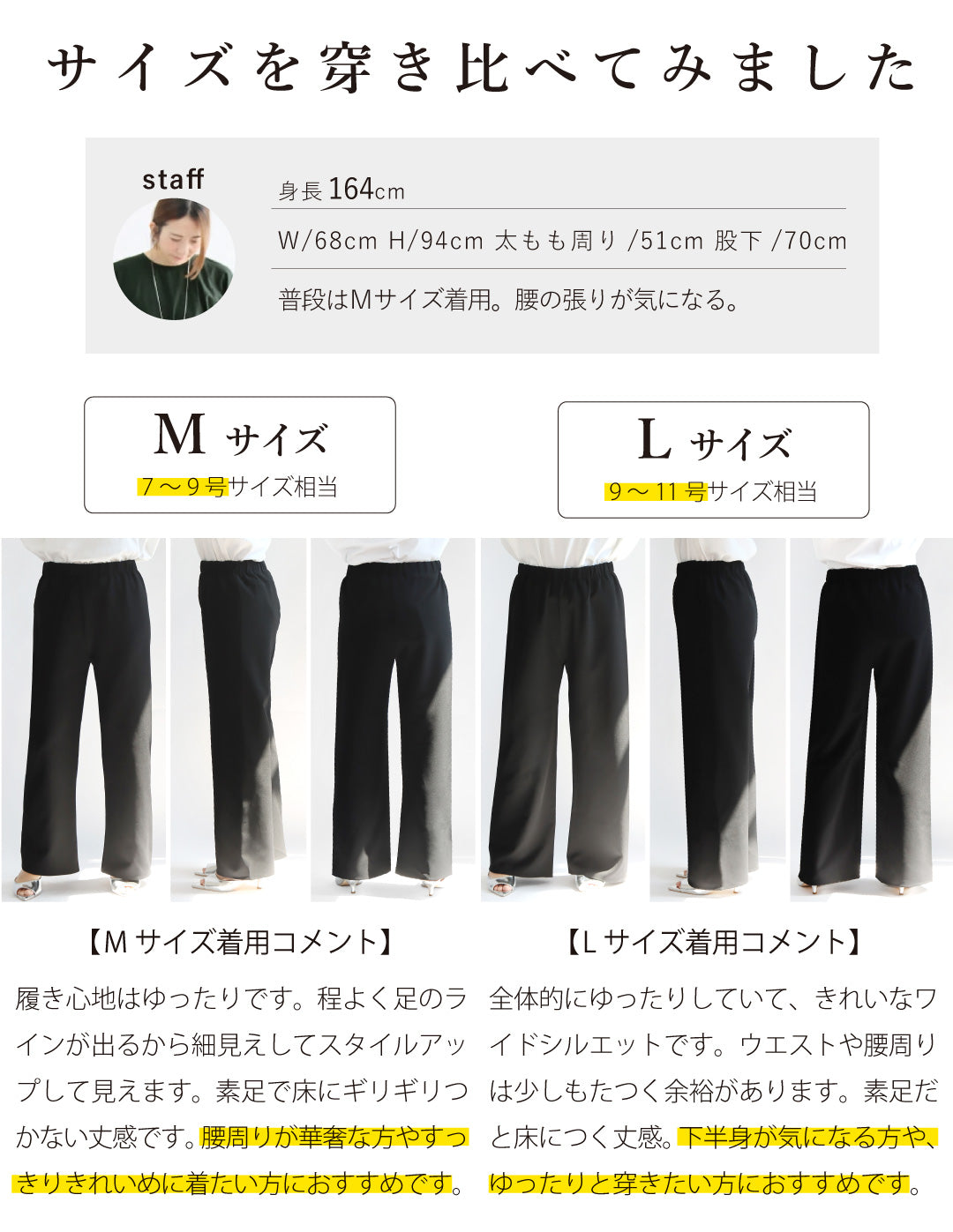 二の腕カバー＆美脚見え きれいめ通勤コーデ2点セット