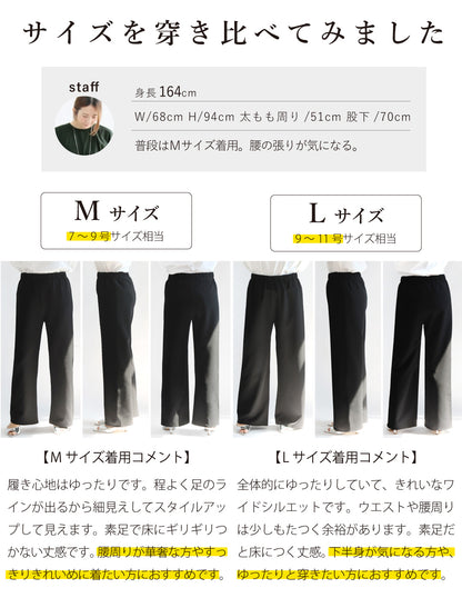 二の腕カバー＆美脚見え きれいめ通勤コーデ2点セット