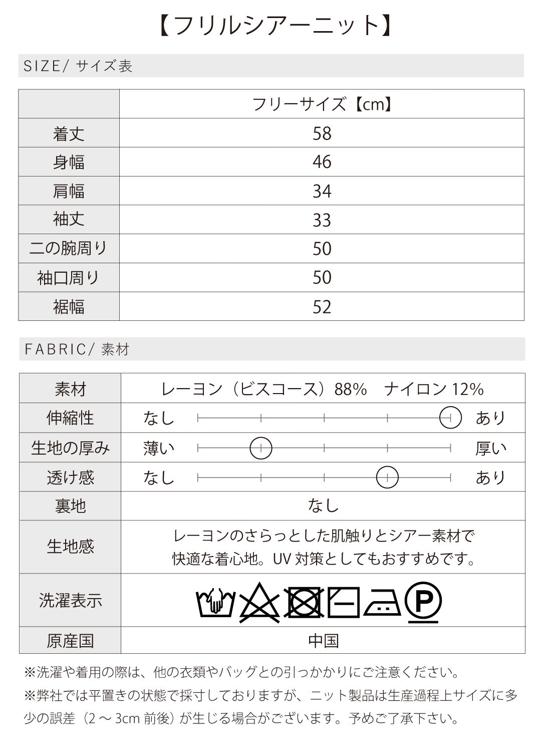 二の腕カバー＆美脚見え きれいめ通勤コーデ2点セット