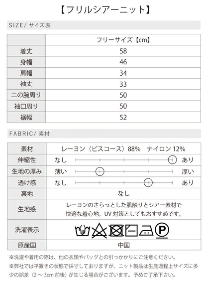 二の腕カバー＆美脚見え きれいめ通勤コーデ2点セット