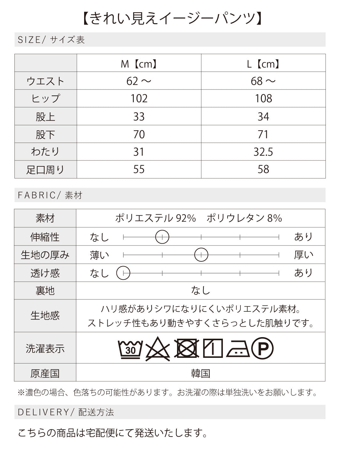 二の腕カバー＆美脚見え きれいめ通勤コーデ2点セット