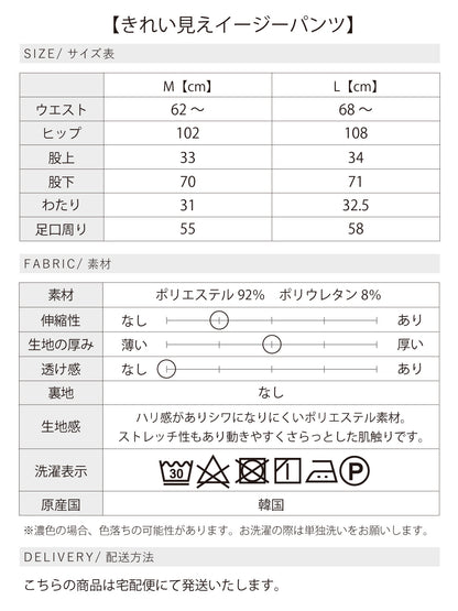 二の腕カバー＆美脚見え きれいめ通勤コーデ2点セット