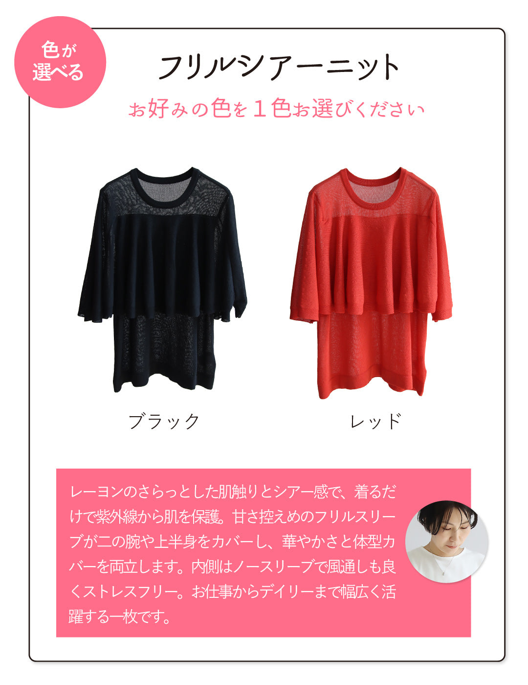 二の腕カバー＆美脚見え きれいめ通勤コーデ2点セット
