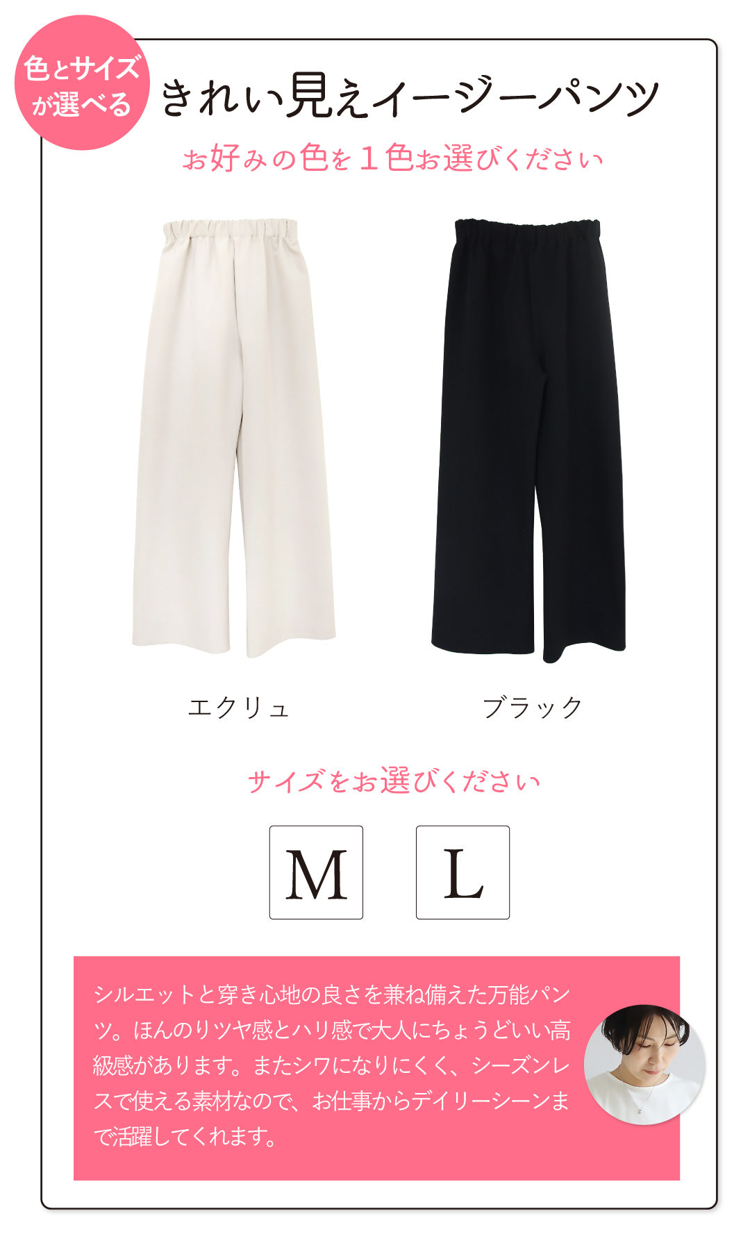 二の腕カバー＆美脚見え きれいめ通勤コーデ2点セット