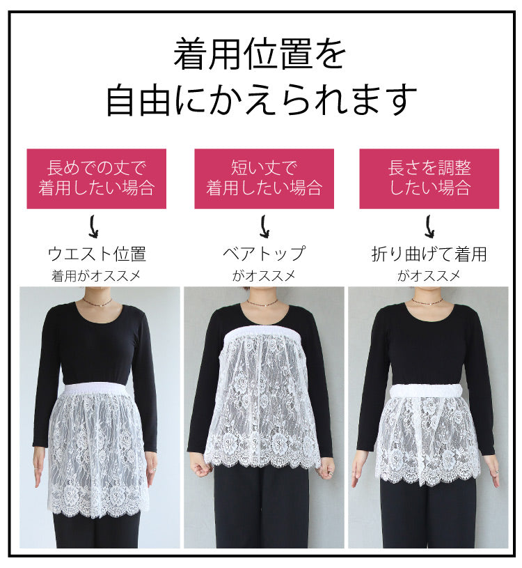 【１月中旬入荷予定】大人の高見えレイヤードレース