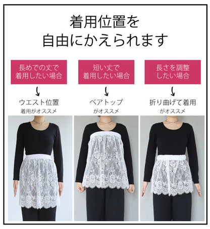 【１月中旬入荷予定】大人の高見えレイヤードレース