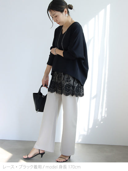 【１月中旬入荷予定】大人の高見えレイヤードレース