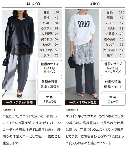 【１月中旬入荷予定】大人の高見えレイヤードレース