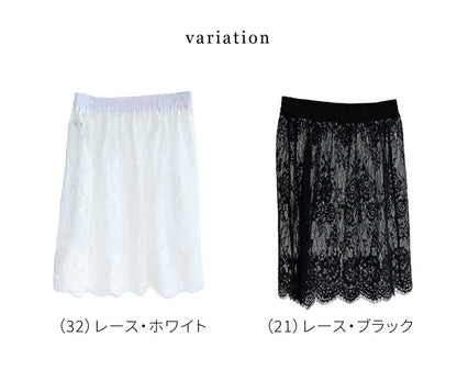 【１月中旬入荷予定】大人の高見えレイヤードレース