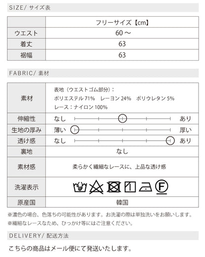 【１月中旬入荷予定】大人の高見えレイヤードレース