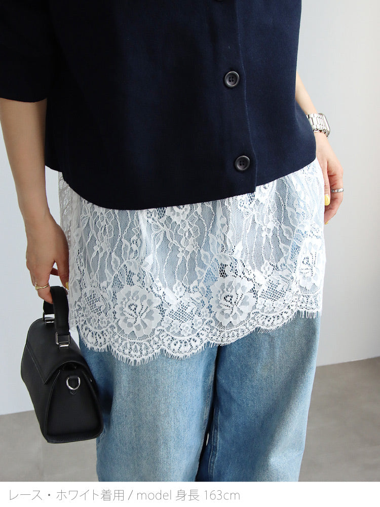 【１月中旬入荷予定】大人の高見えレイヤードレース