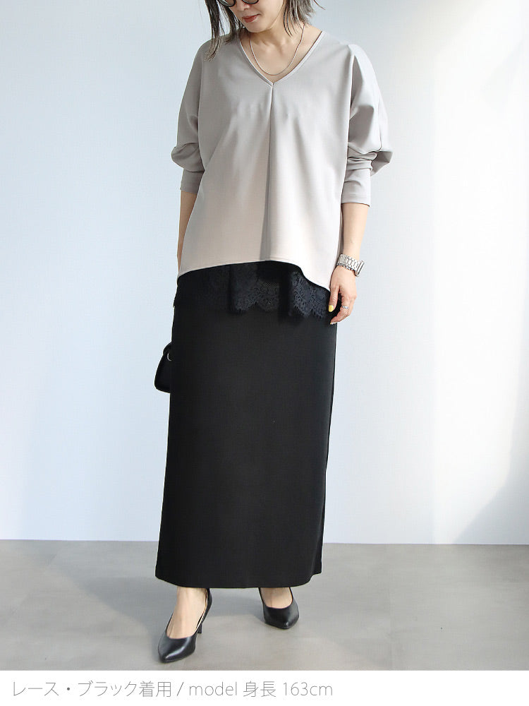 【１月中旬入荷予定】大人の高見えレイヤードレース