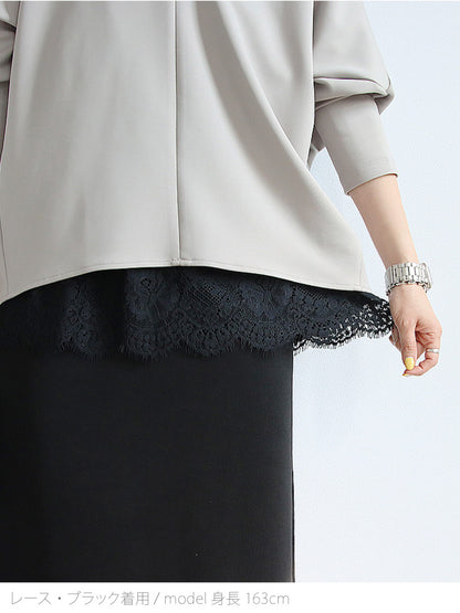 【１月中旬入荷予定】大人の高見えレイヤードレース