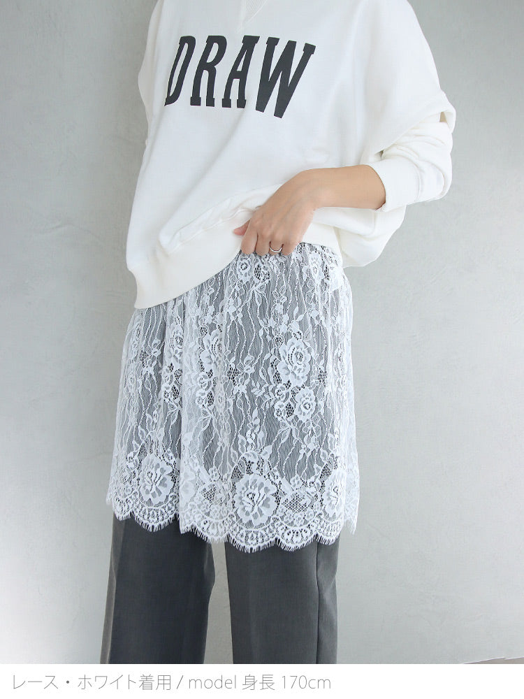 【１月中旬入荷予定】大人の高見えレイヤードレース