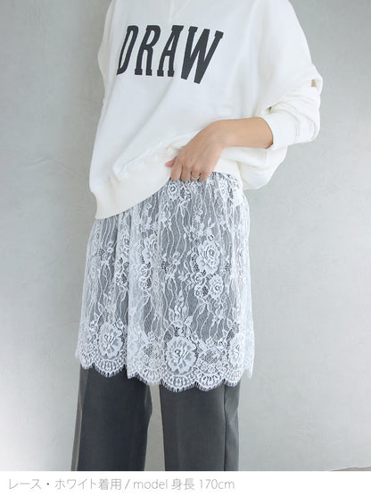 【１月中旬入荷予定】大人の高見えレイヤードレース