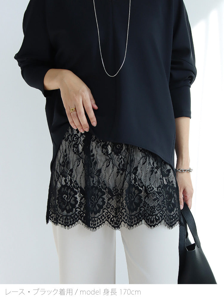 【１月中旬入荷予定】大人の高見えレイヤードレース