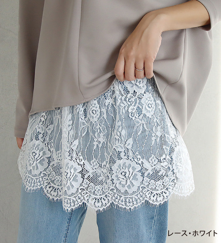 【１月中旬入荷予定】大人の高見えレイヤードレース