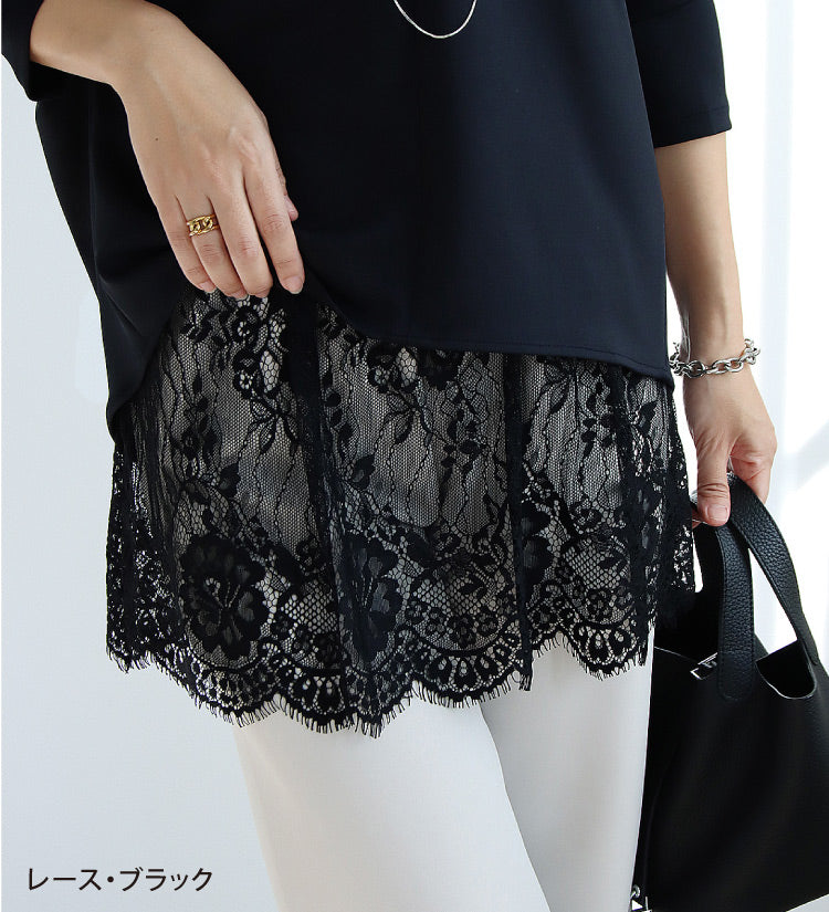 【１月中旬入荷予定】大人の高見えレイヤードレース