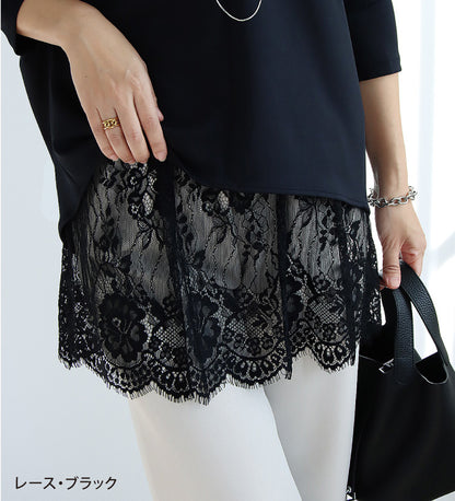 【１月中旬入荷予定】大人の高見えレイヤードレース