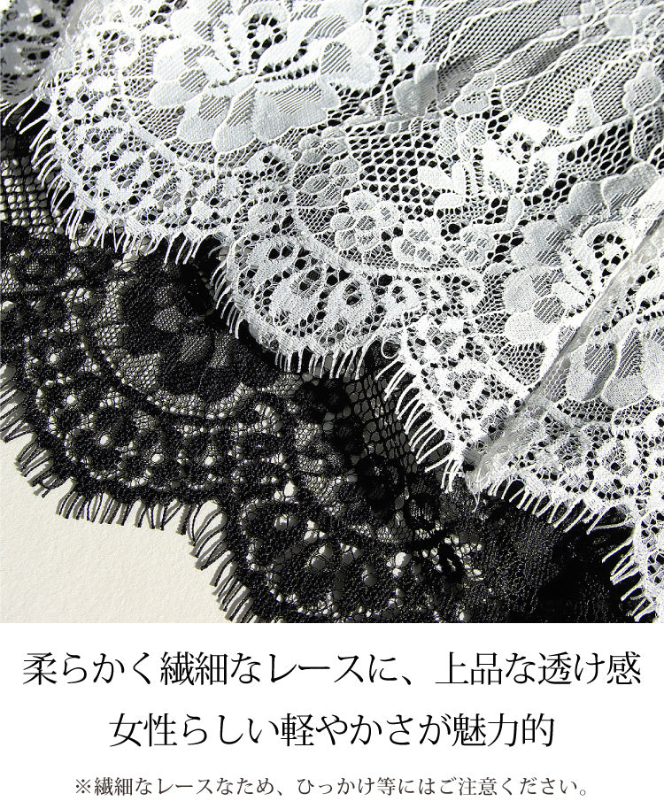 【１月中旬入荷予定】大人の高見えレイヤードレース