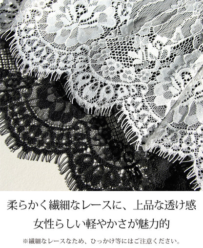 【１月中旬入荷予定】大人の高見えレイヤードレース