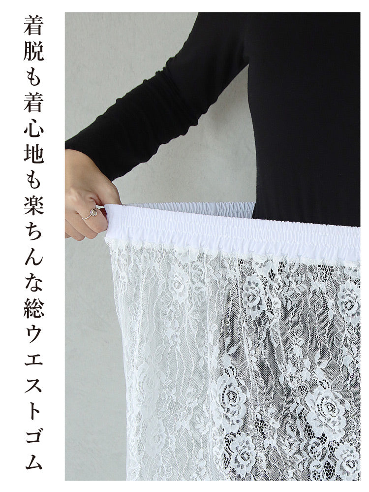 【１月中旬入荷予定】大人の高見えレイヤードレース