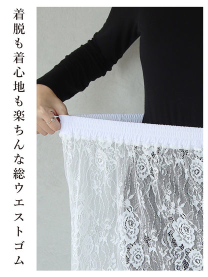 【１月中旬入荷予定】大人の高見えレイヤードレース