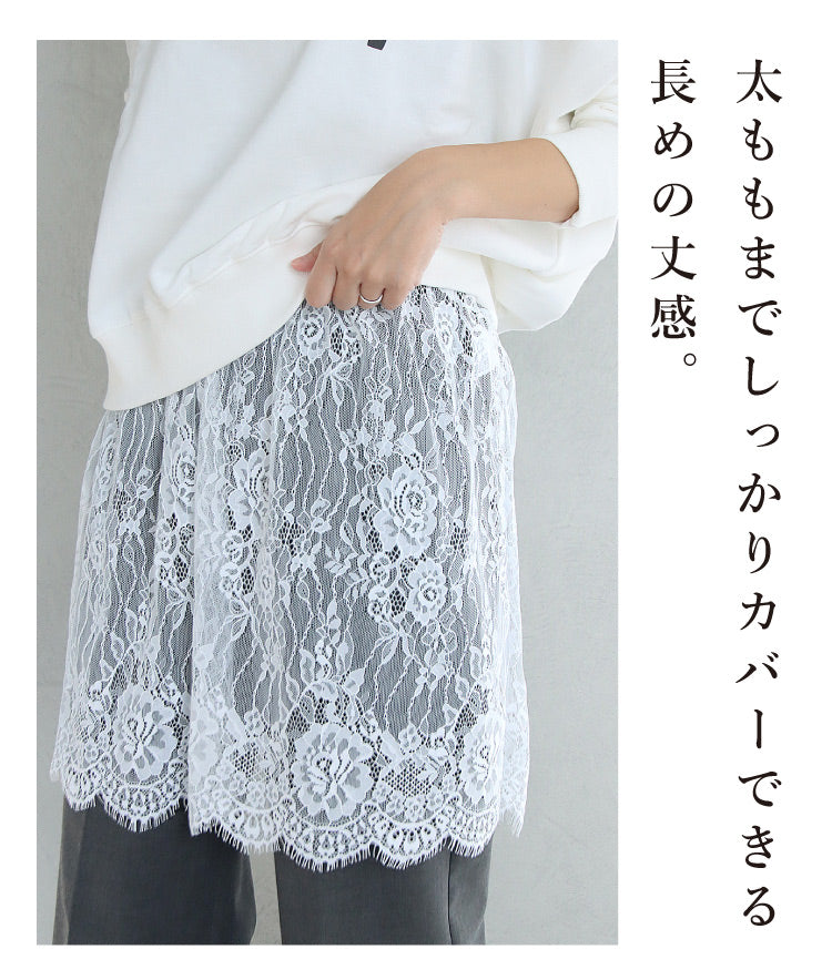 【１月中旬入荷予定】大人の高見えレイヤードレース