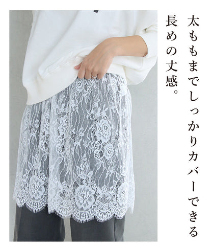 【１月中旬入荷予定】大人の高見えレイヤードレース