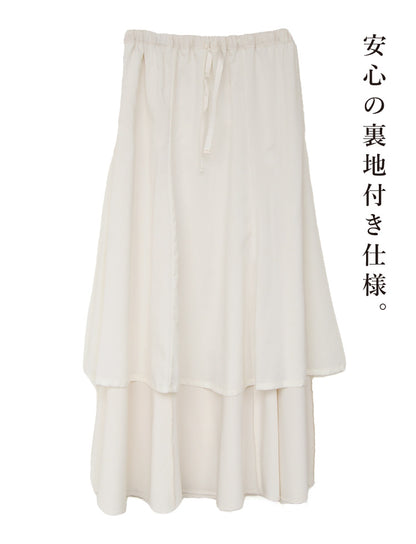 マーメイドスカート