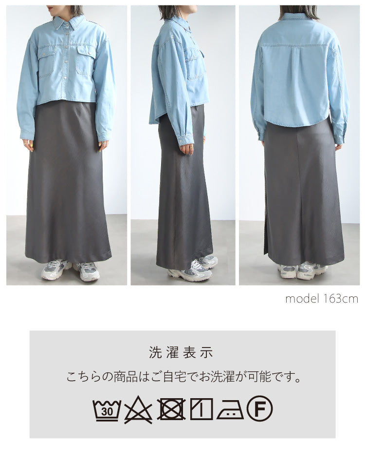 クロップドデニムシャツ