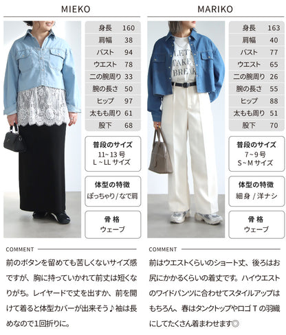 クロップドデニムシャツ