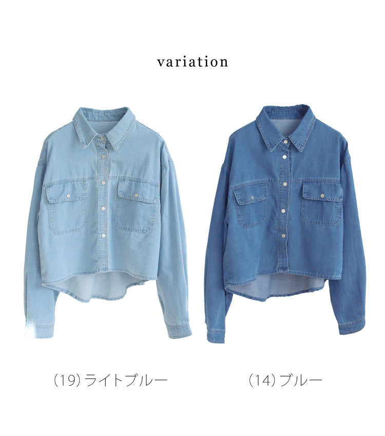 クロップドデニムシャツ