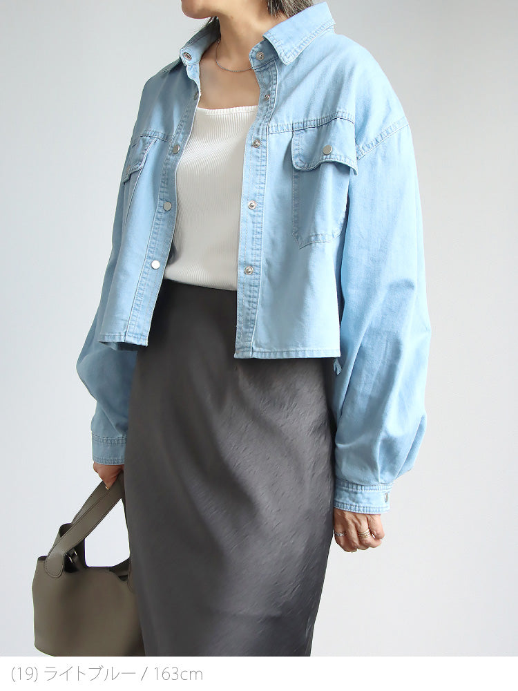 クロップドデニムシャツ