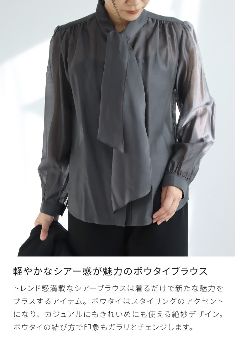 シアーボウタイブラウス