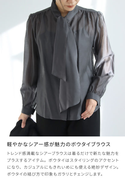 シアーボウタイブラウス