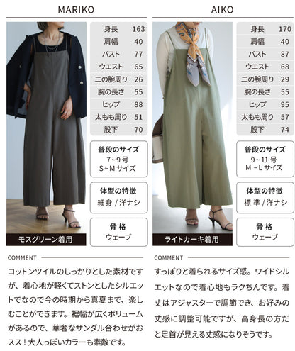 キャミサロペット