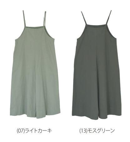 キャミサロペット