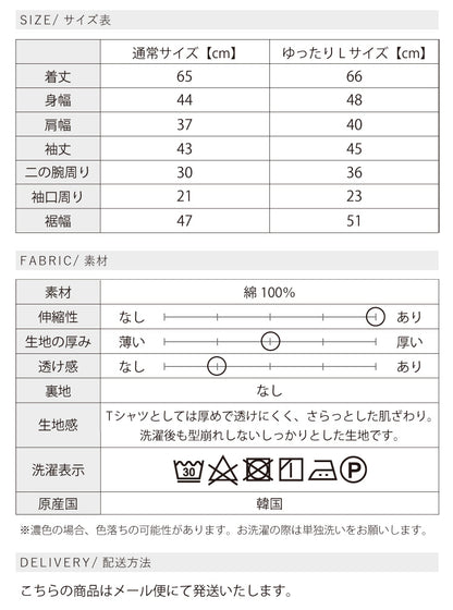 選べるコンセプトTシャツ