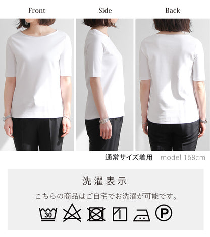 すっきり見え5分袖Tシャツ