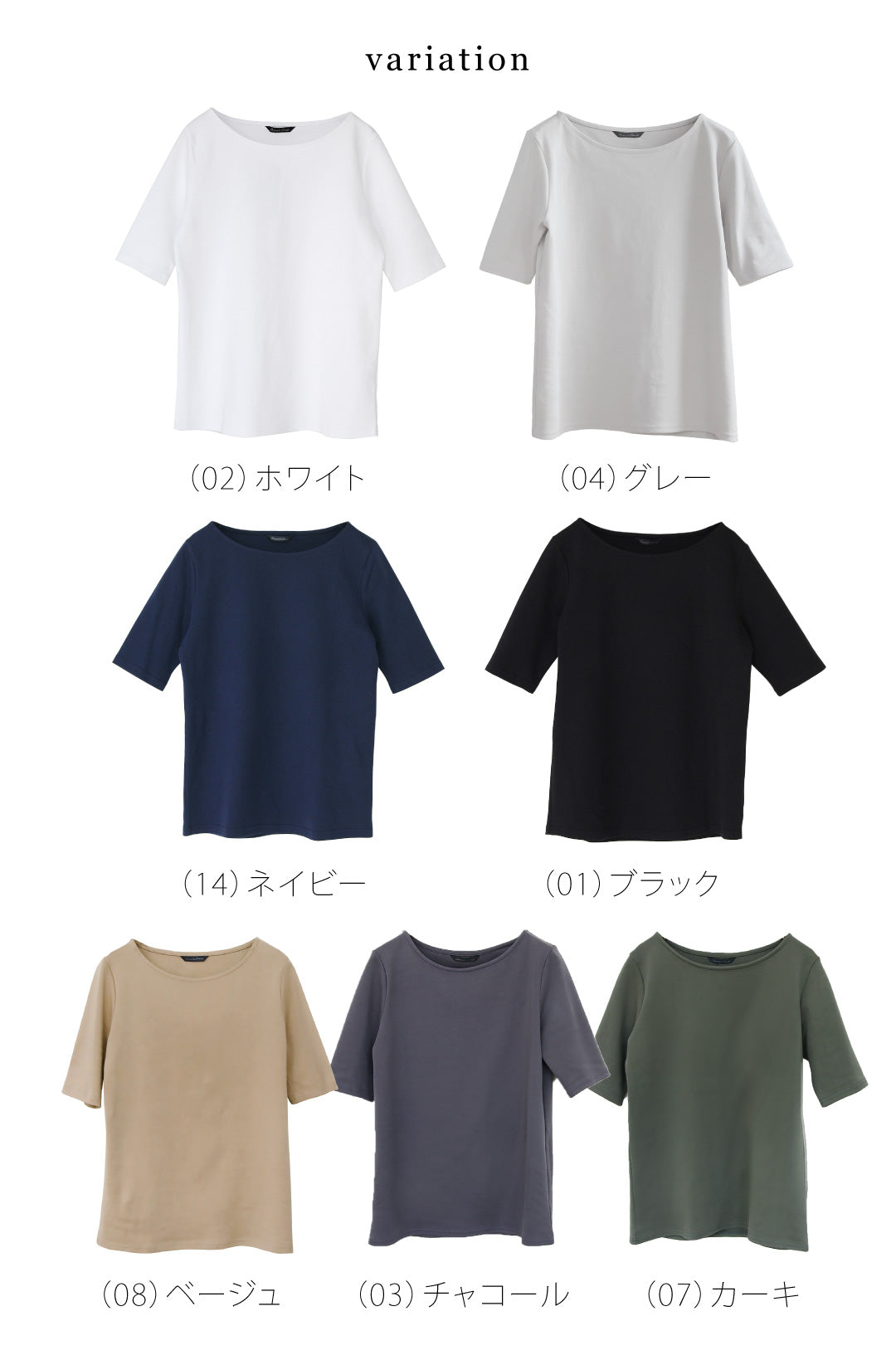 すっきり見え5分袖Tシャツ