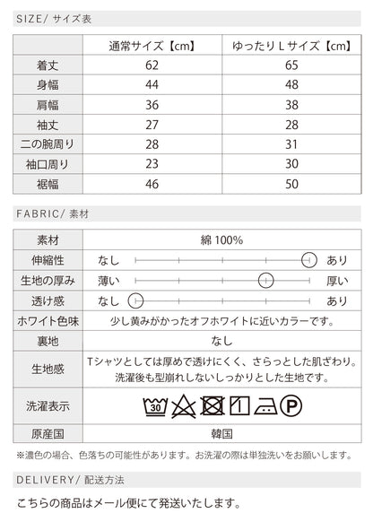 すっきり見え5分袖Tシャツ
