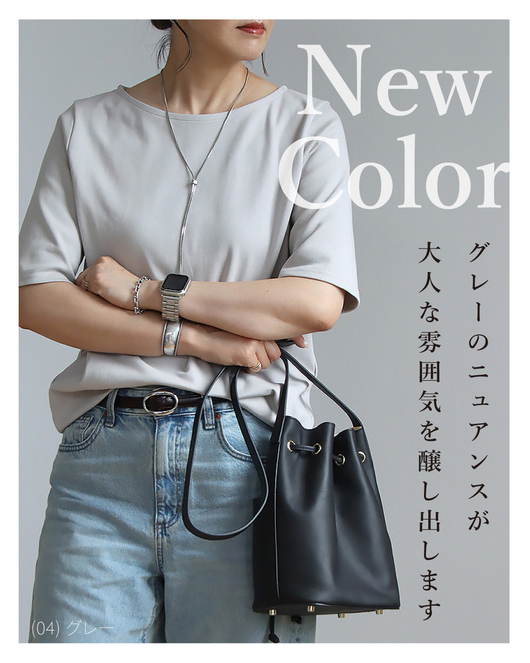 すっきり見え5分袖Tシャツ