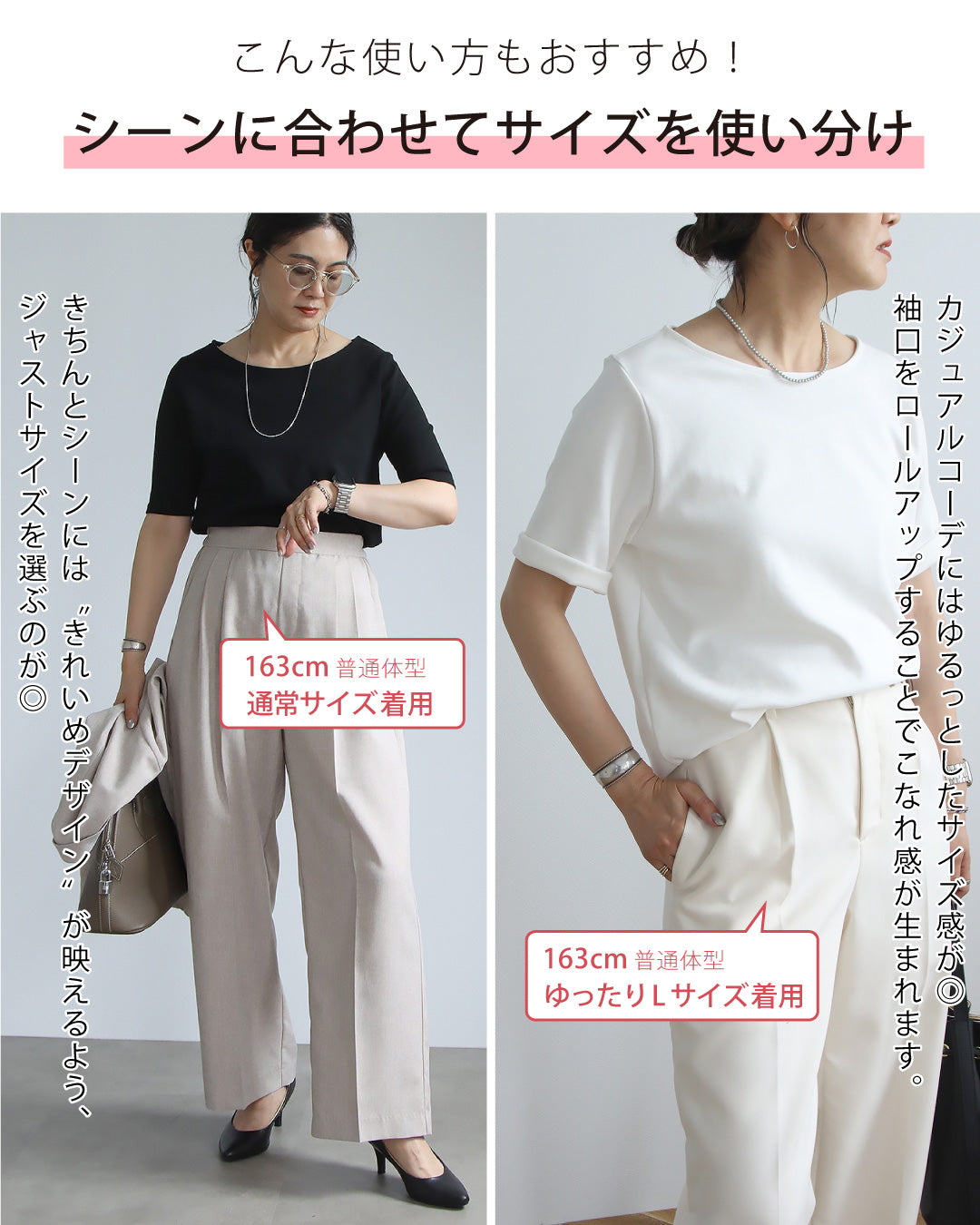 すっきり見え5分袖Tシャツ