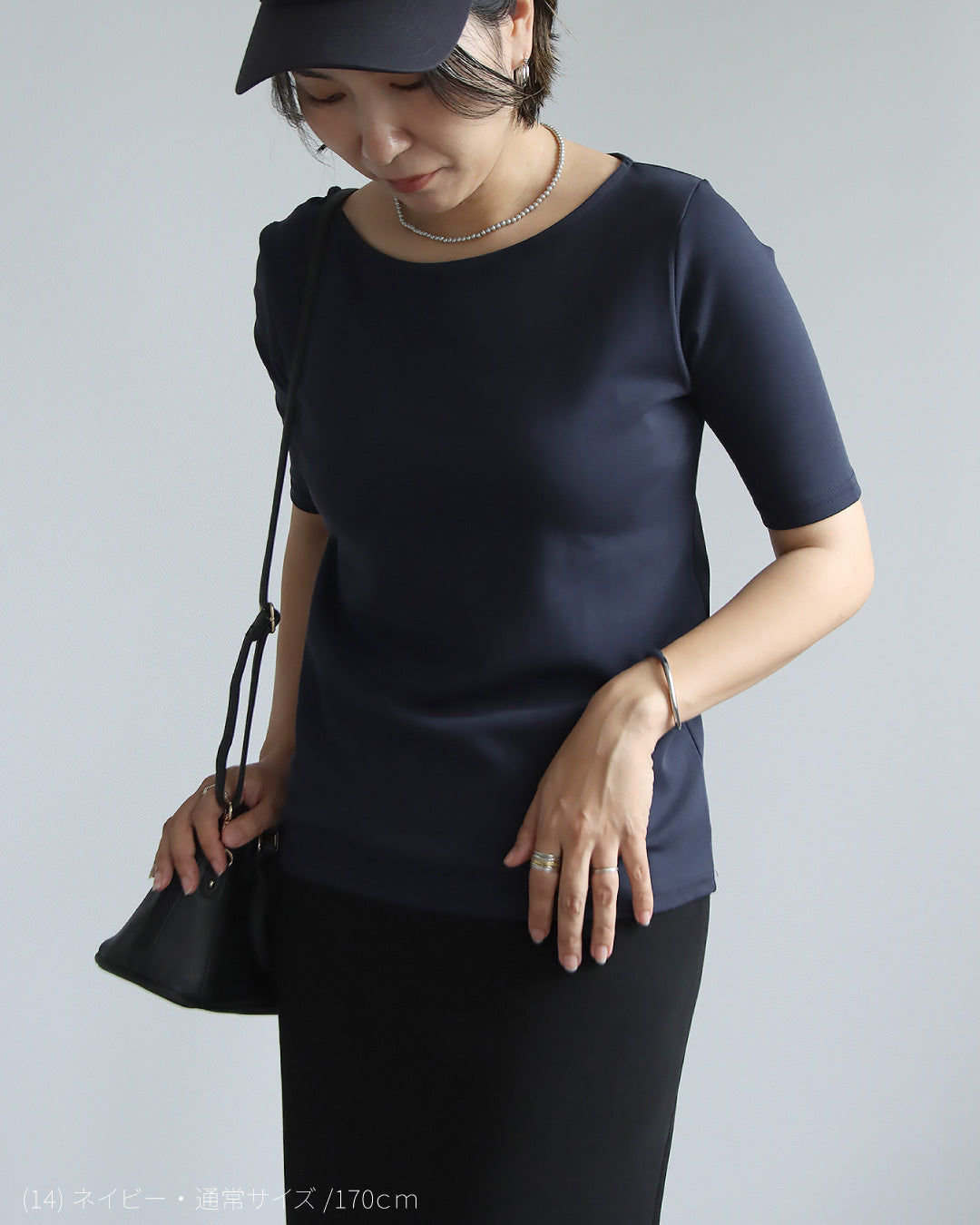 すっきり見え5分袖Tシャツ