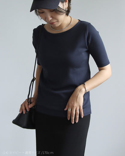 すっきり見え5分袖Tシャツ