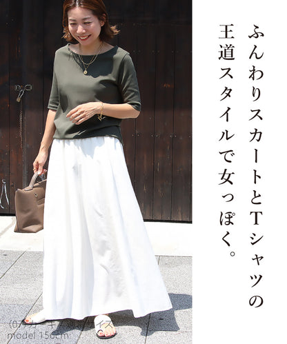 すっきり見え5分袖Tシャツ