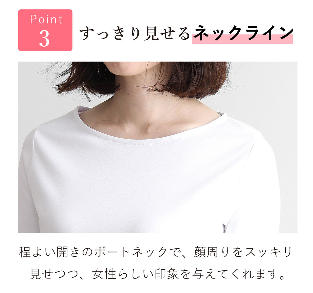 すっきり見え5分袖Tシャツ